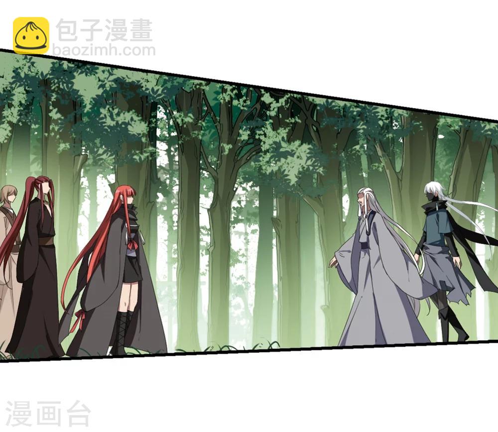 第320话 遮夜之王11(1)9