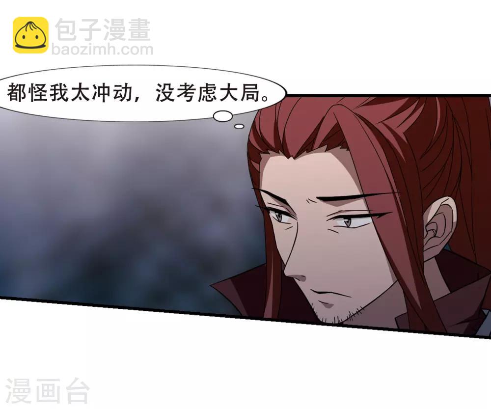 第330话 故人重逢1(1)10