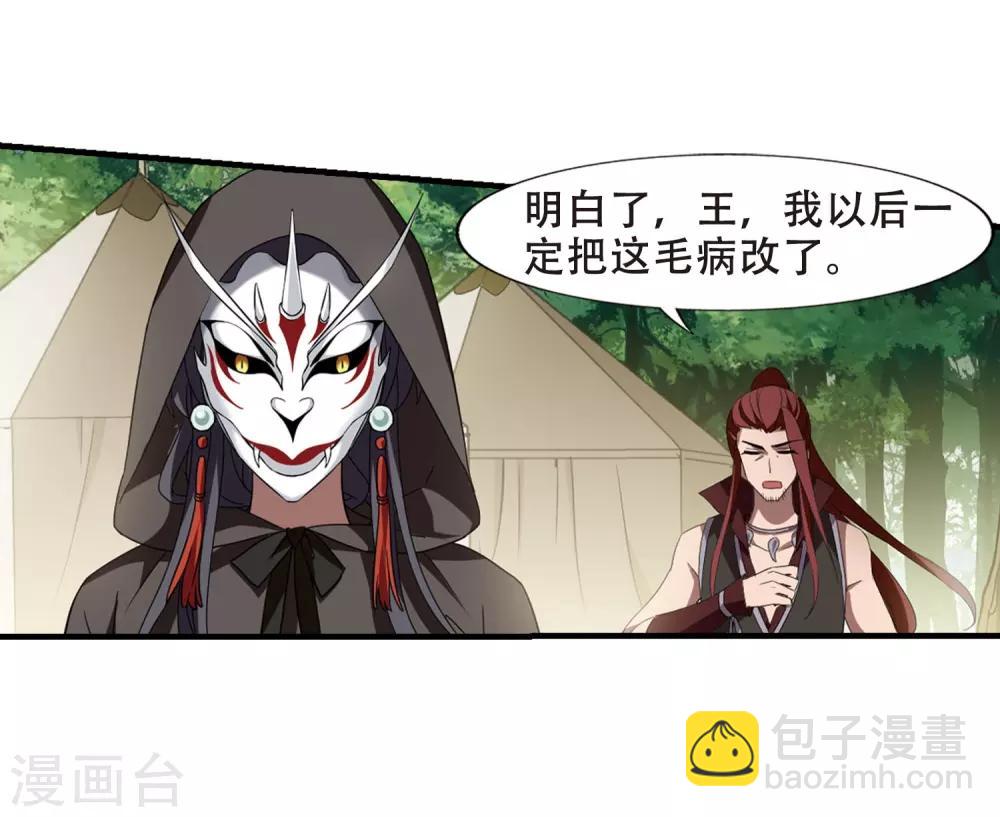 第330话 故人重逢1(1)11