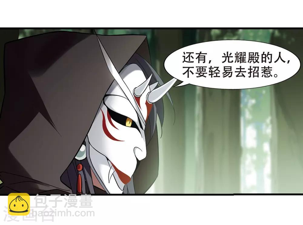 第330话 故人重逢1(1)14