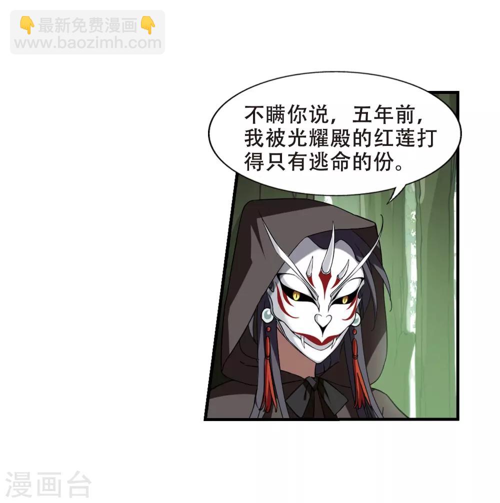 第330话 故人重逢1(1)16