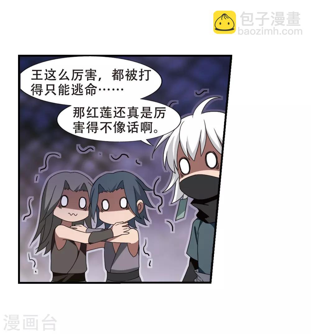 第330话 故人重逢1(1)18