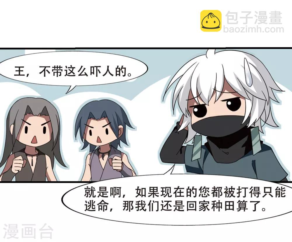 第330话 故人重逢1(1)21