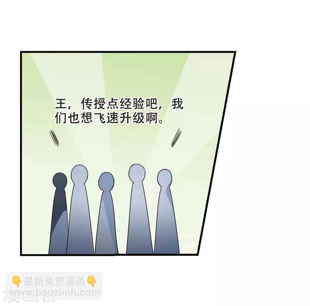 第330话 故人重逢1(1)26