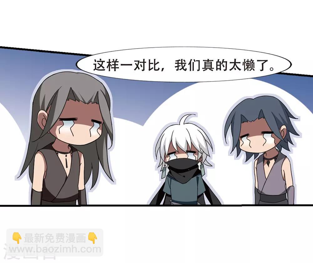 第330话 故人重逢1(1)32