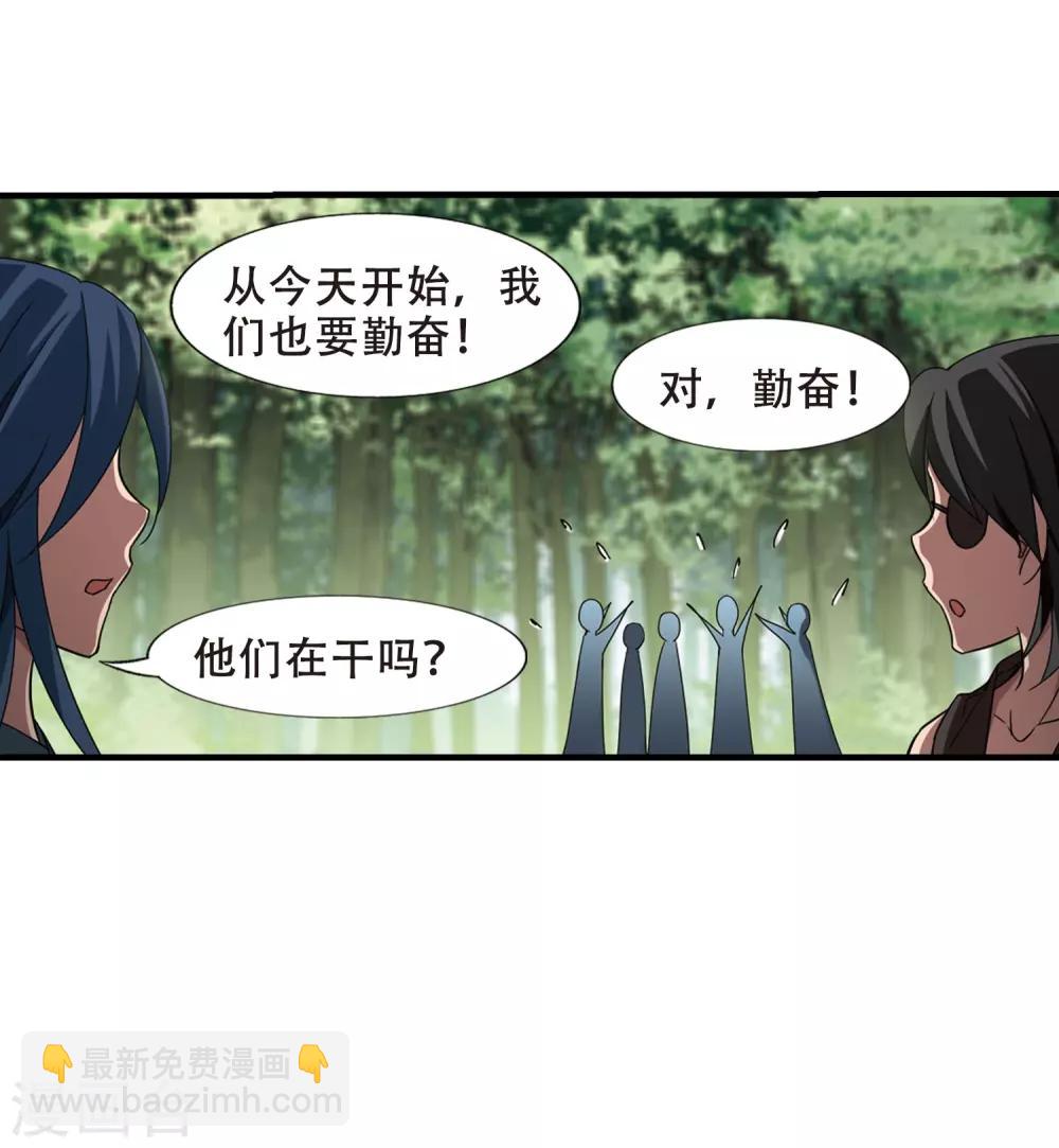 第330话 故人重逢1(1)33