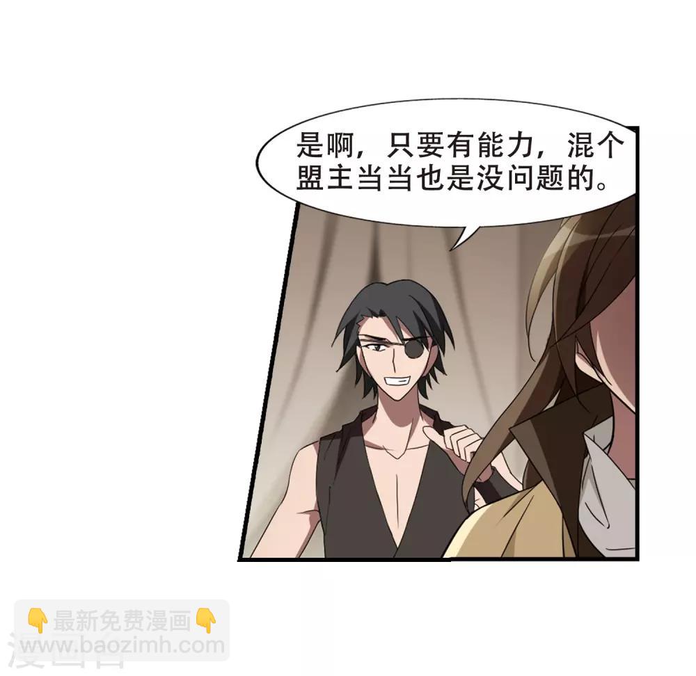 第330话 故人重逢1(1)4