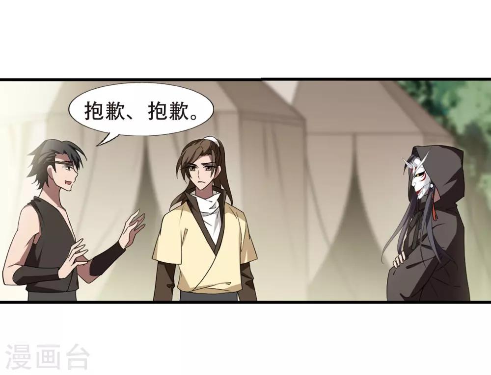 第330话 故人重逢1(1)5