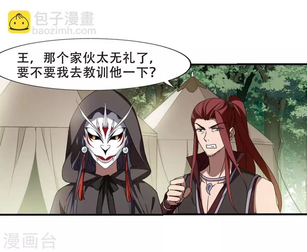 第330话 故人重逢1(1)7