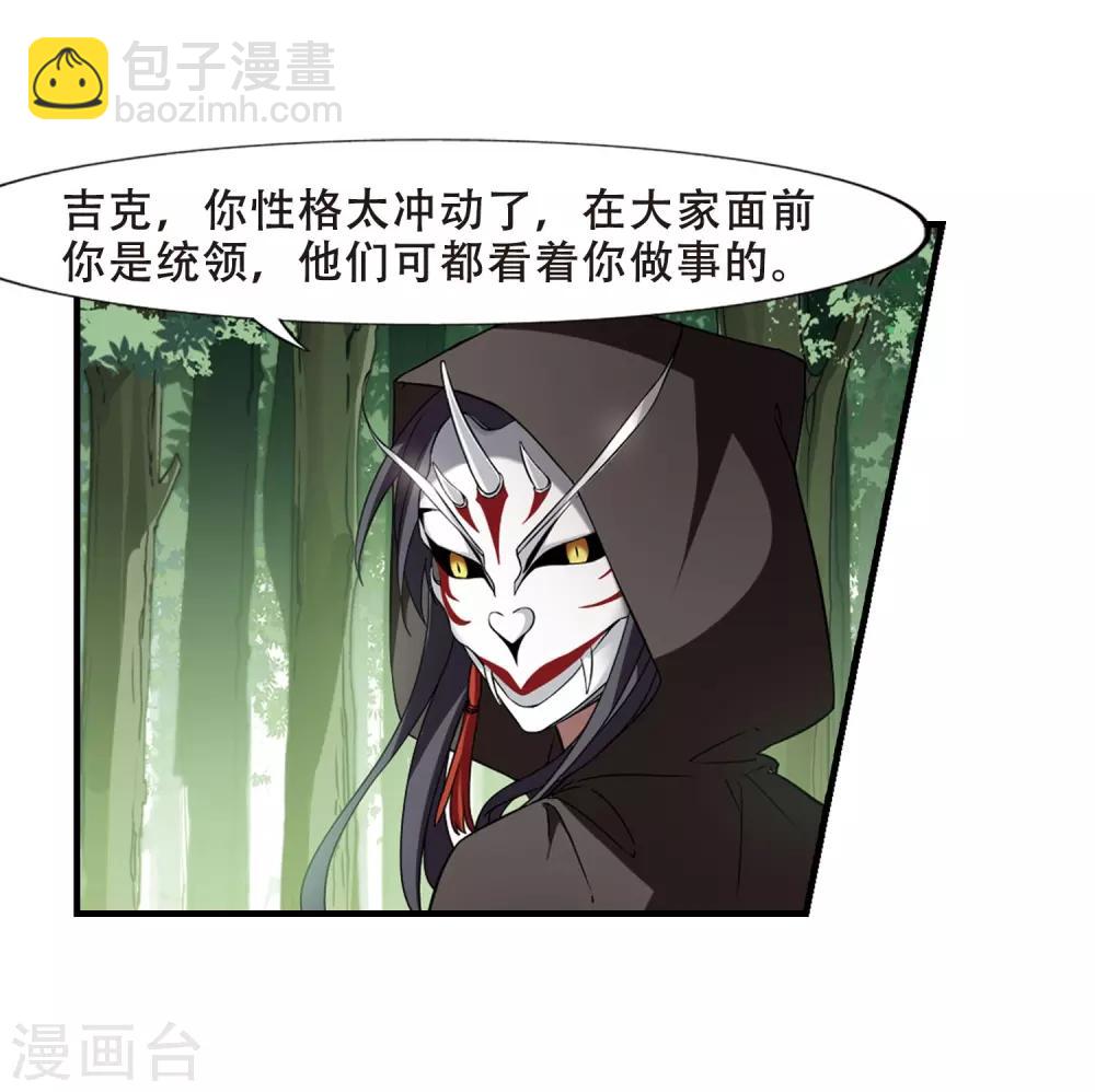 第330话 故人重逢1(1)8