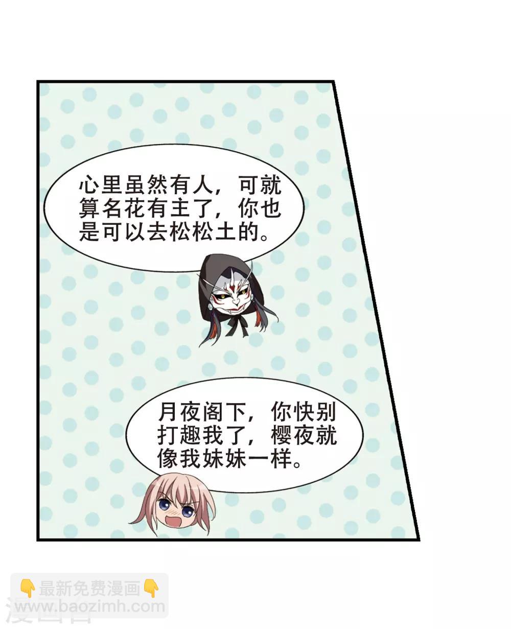 第335话 故人重逢3(2)10