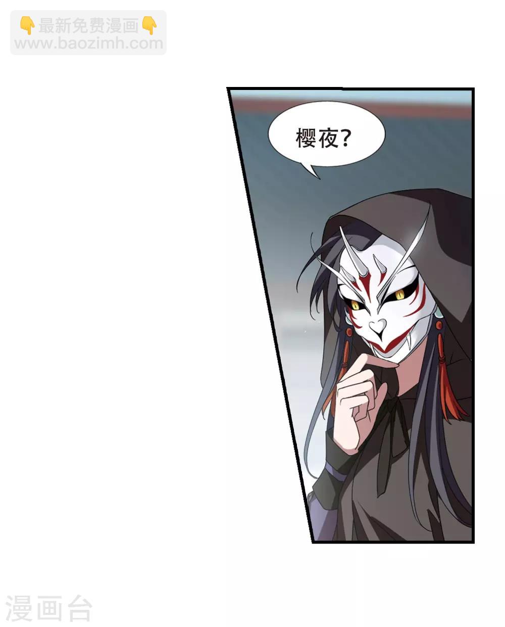 第335话 故人重逢3(2)11