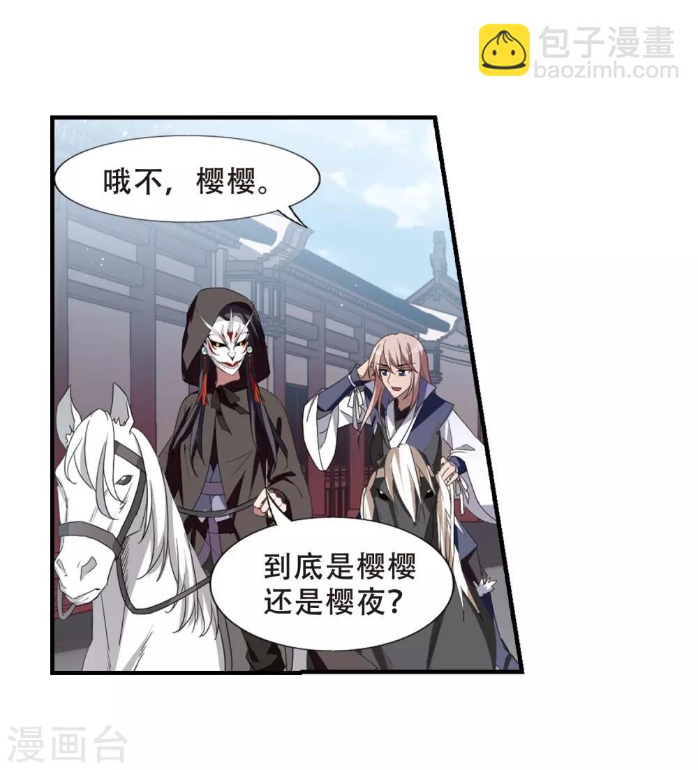 第335话 故人重逢3(2)12