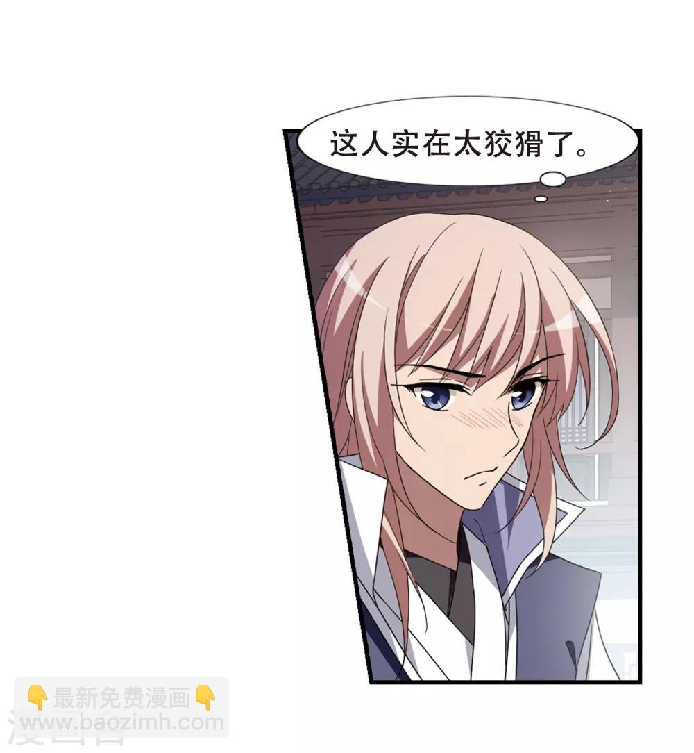 第335话 故人重逢3(2)13