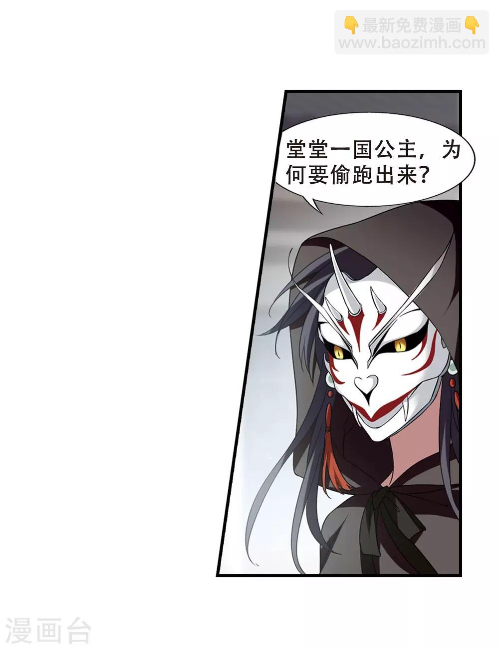 第335话 故人重逢3(2)15