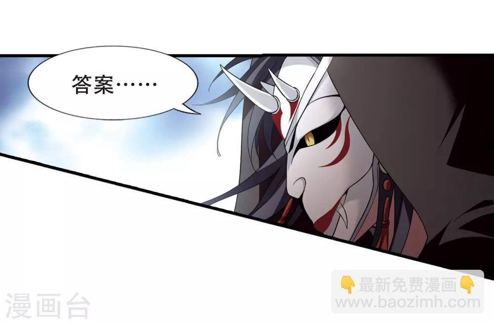 第335话 故人重逢3(2)17