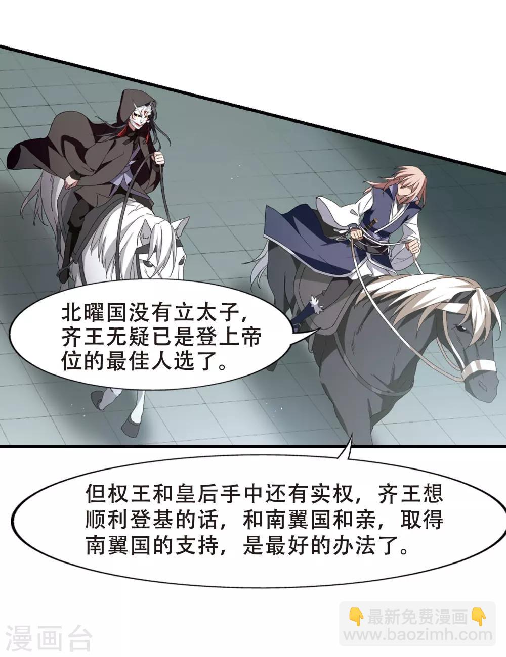 第335话 故人重逢3(2)18