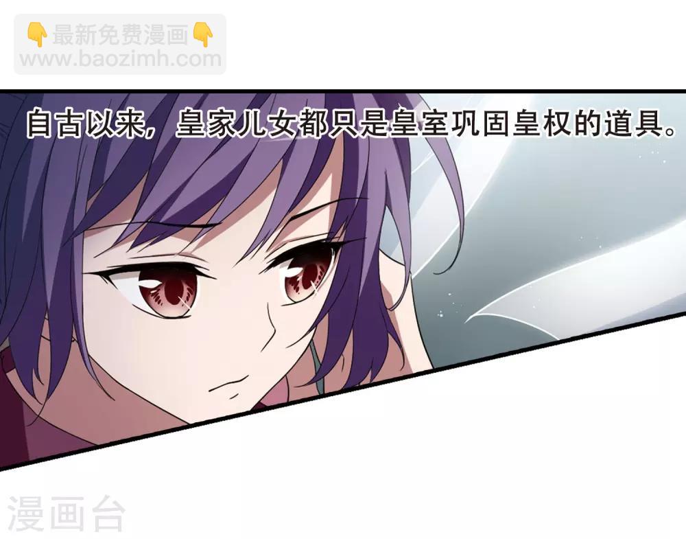 第335话 故人重逢3(2)19