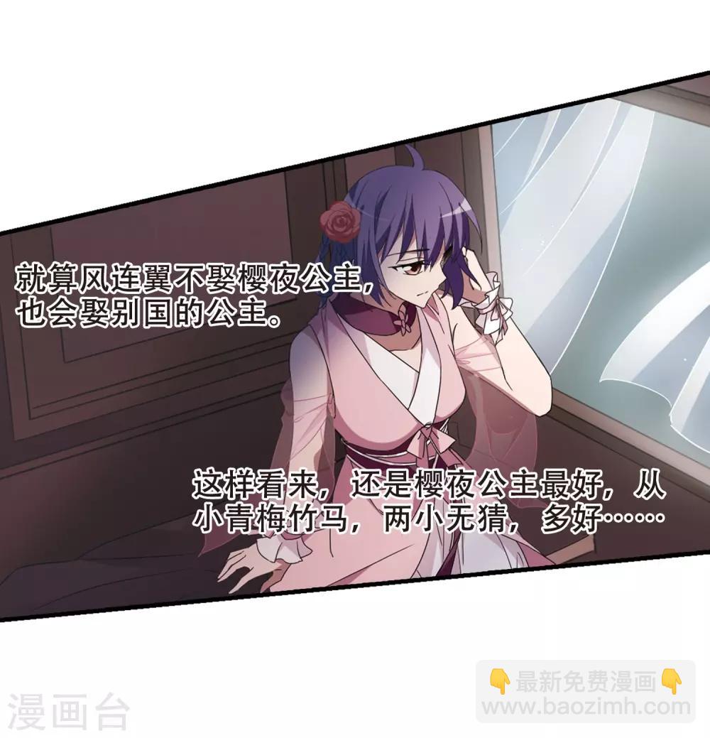 第335话 故人重逢3(2)20
