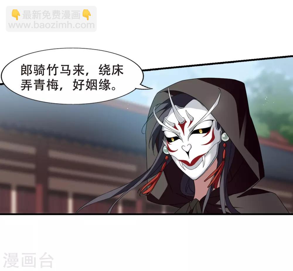 第335话 故人重逢3(2)21