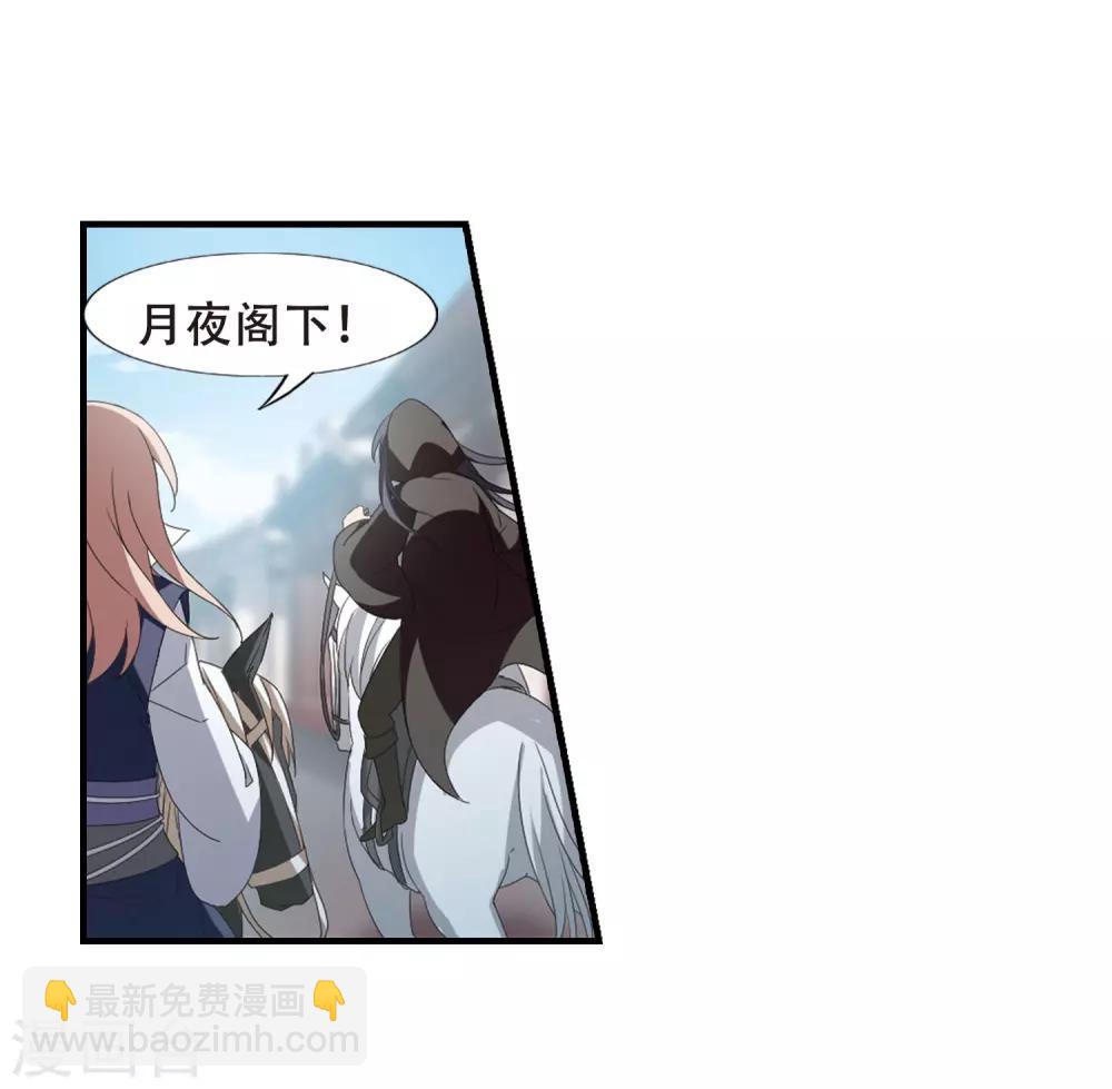第335话 故人重逢3(2)22