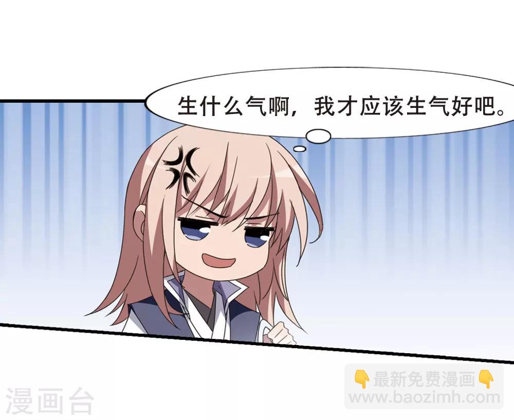 第336话 故人重逢4(1)11