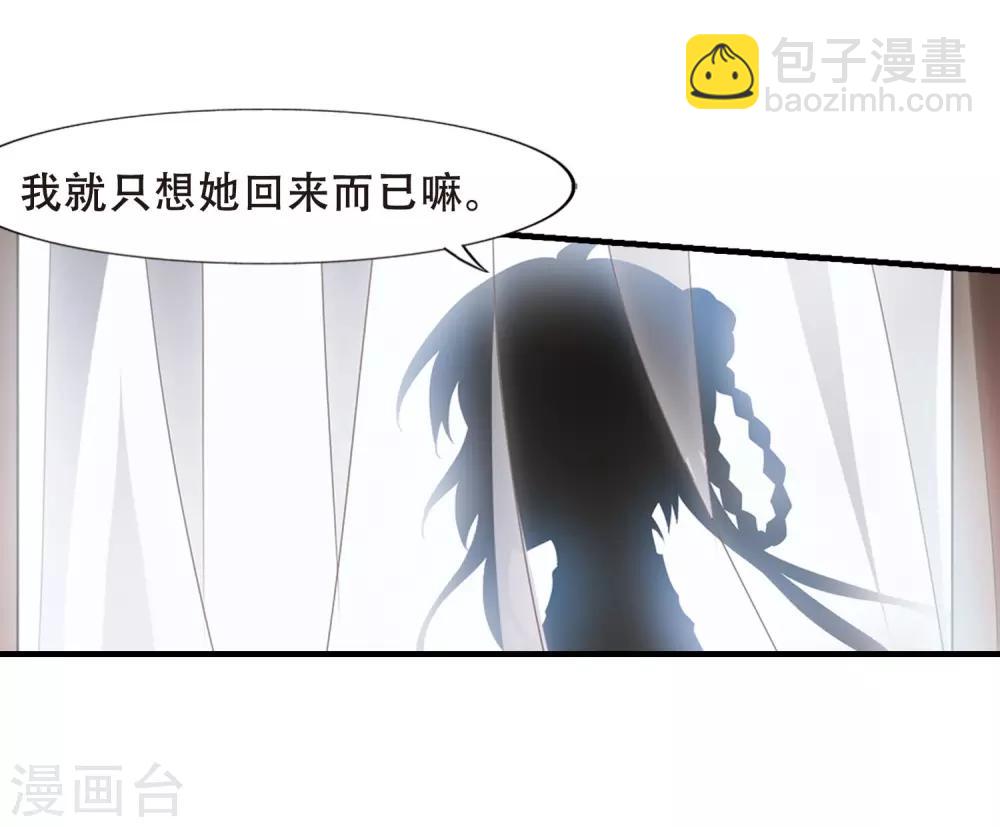 第336话 故人重逢4(1)12