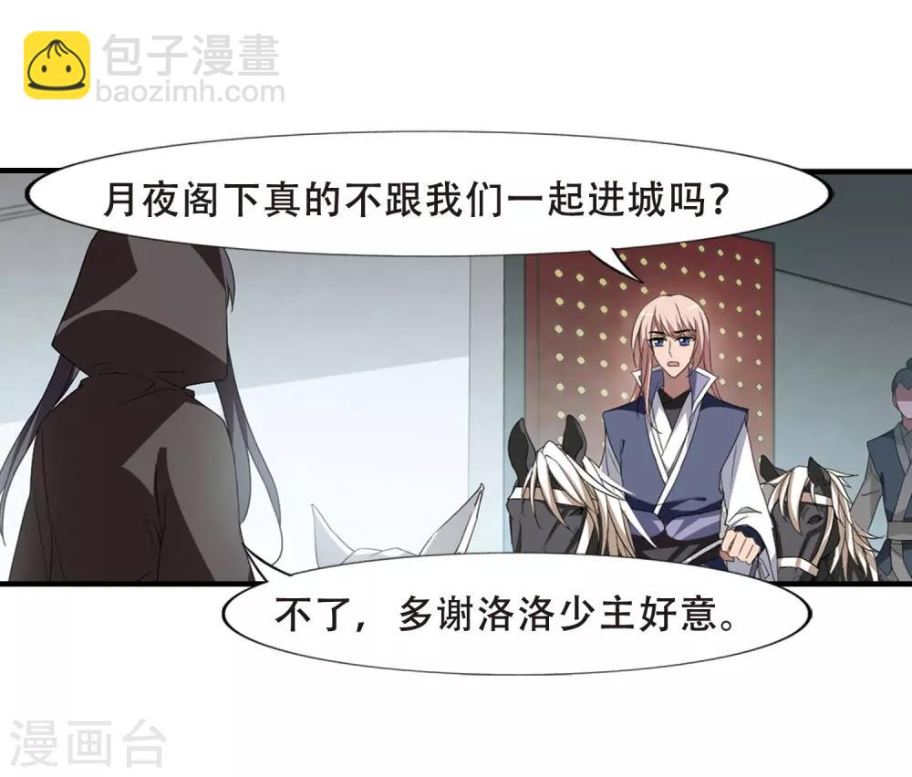 第336话 故人重逢4(1)18