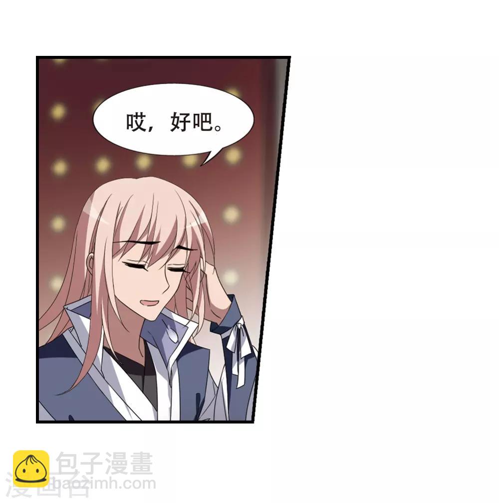 第336话 故人重逢4(1)19
