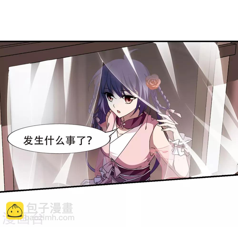 第336话 故人重逢4(1)2