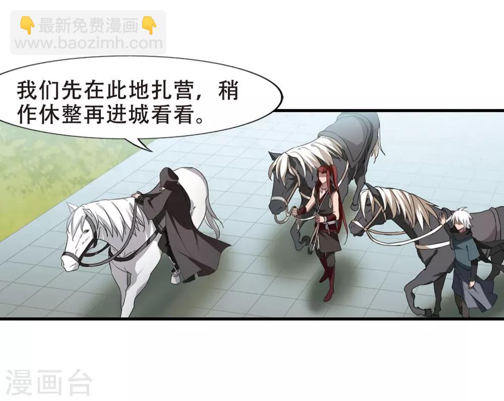 第336话 故人重逢4(1)22