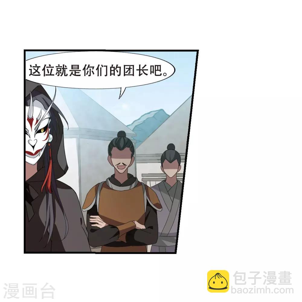 第336话 故人重逢4(1)24