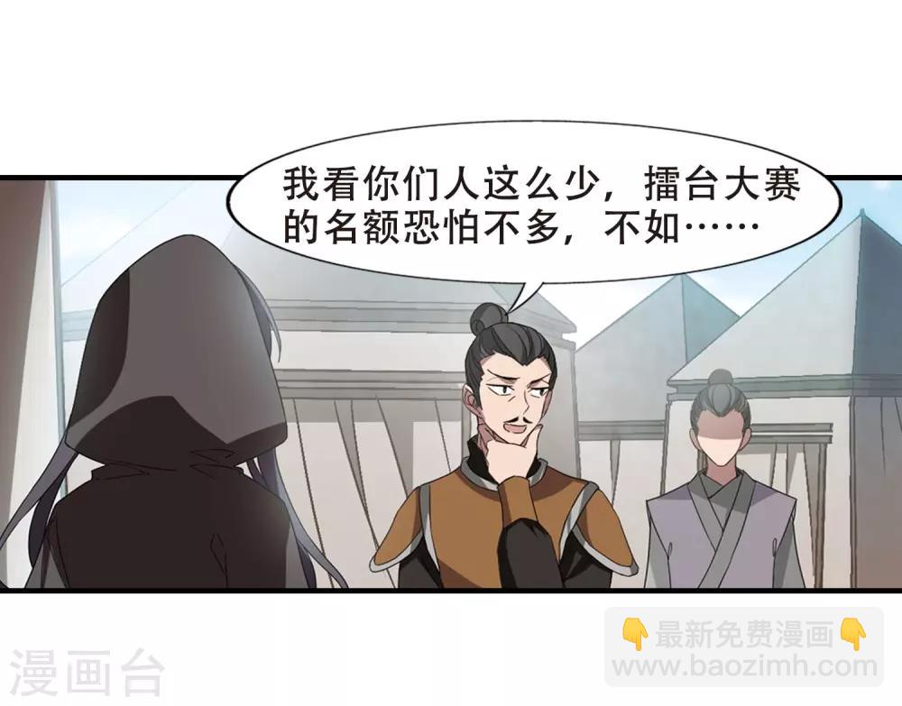 第336话 故人重逢4(1)27