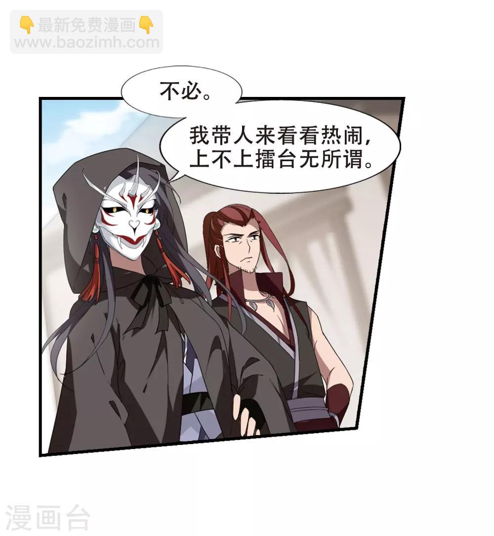第336话 故人重逢4(1)28