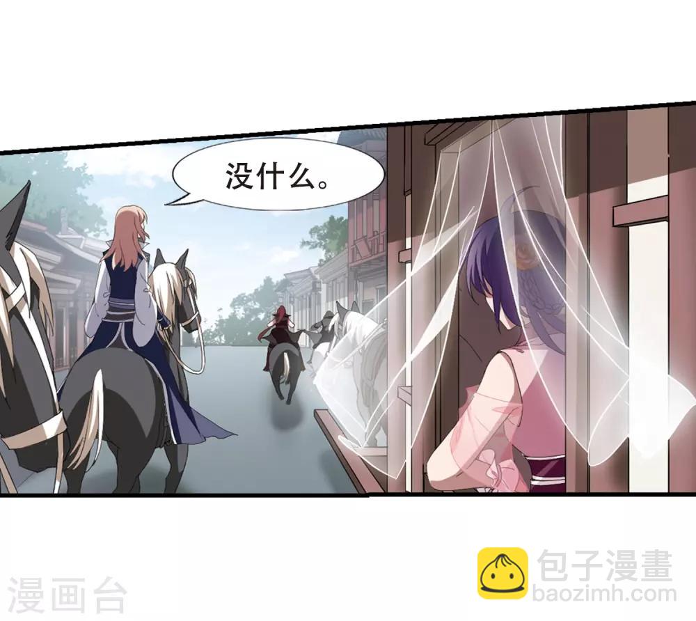 第336话 故人重逢4(1)3