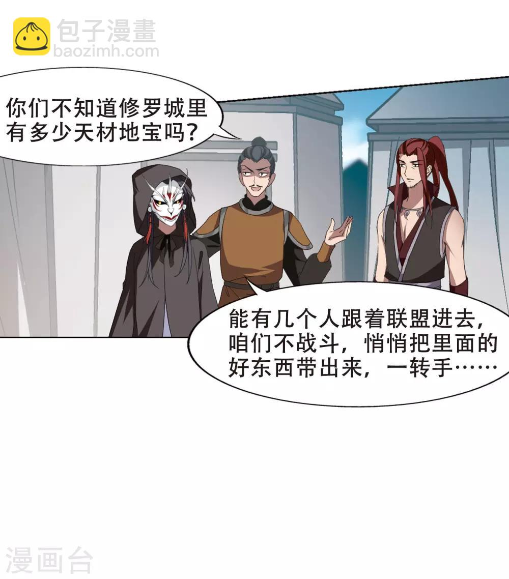 第336话 故人重逢4(1)30