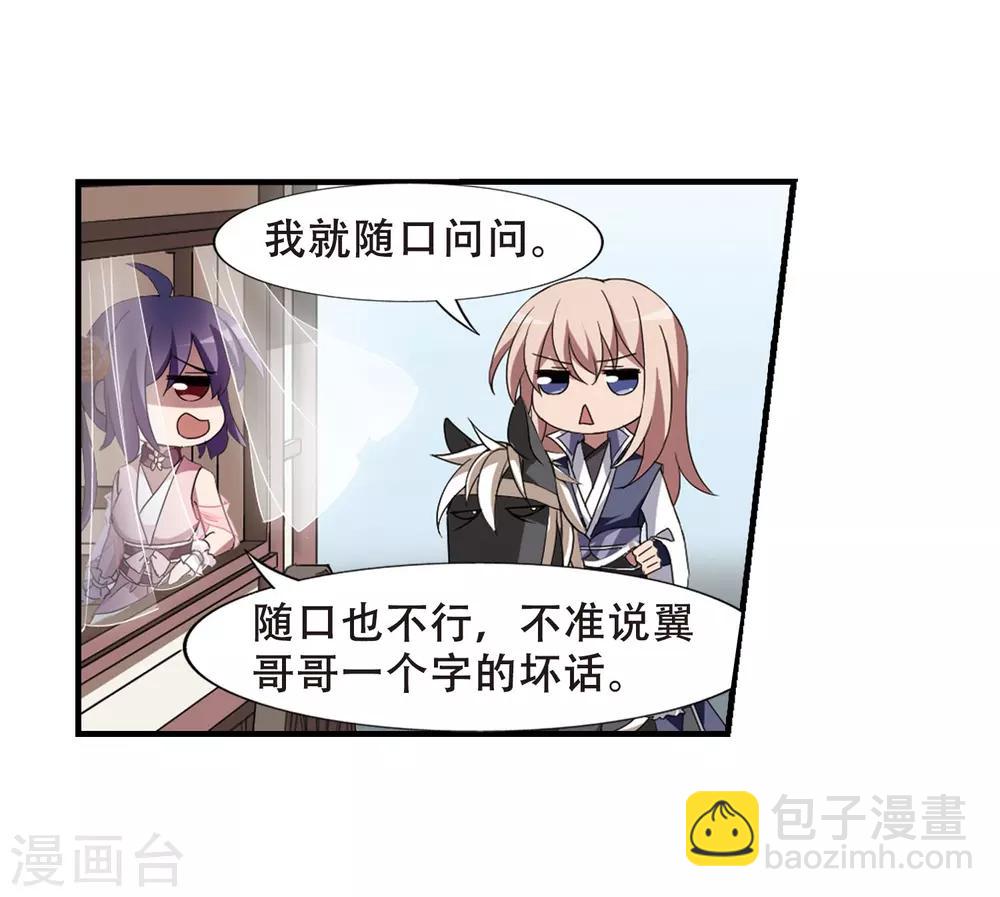 第336话 故人重逢4(1)7