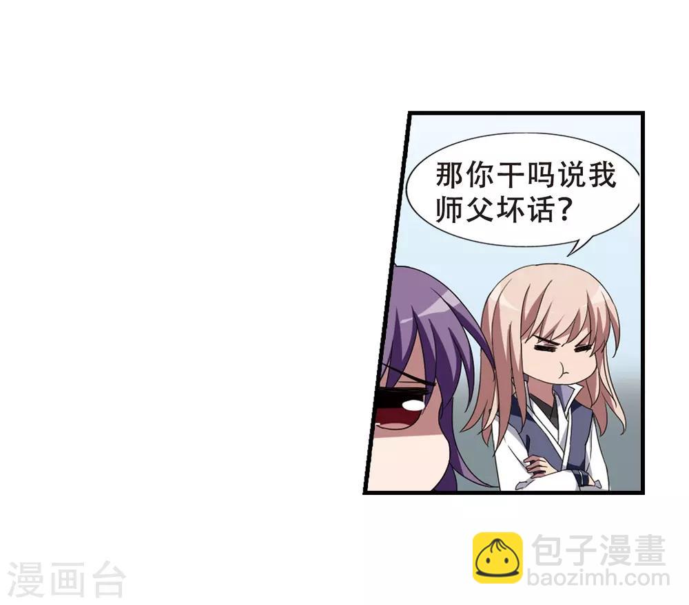 第336话 故人重逢4(1)8