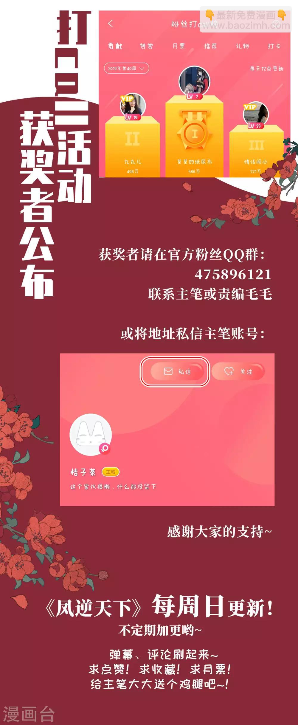 第349话 大赛对战3(2)27