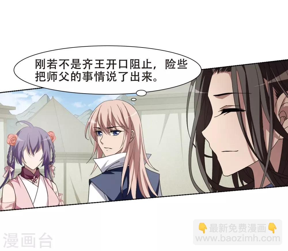 第351话 大赛对战4(2)11