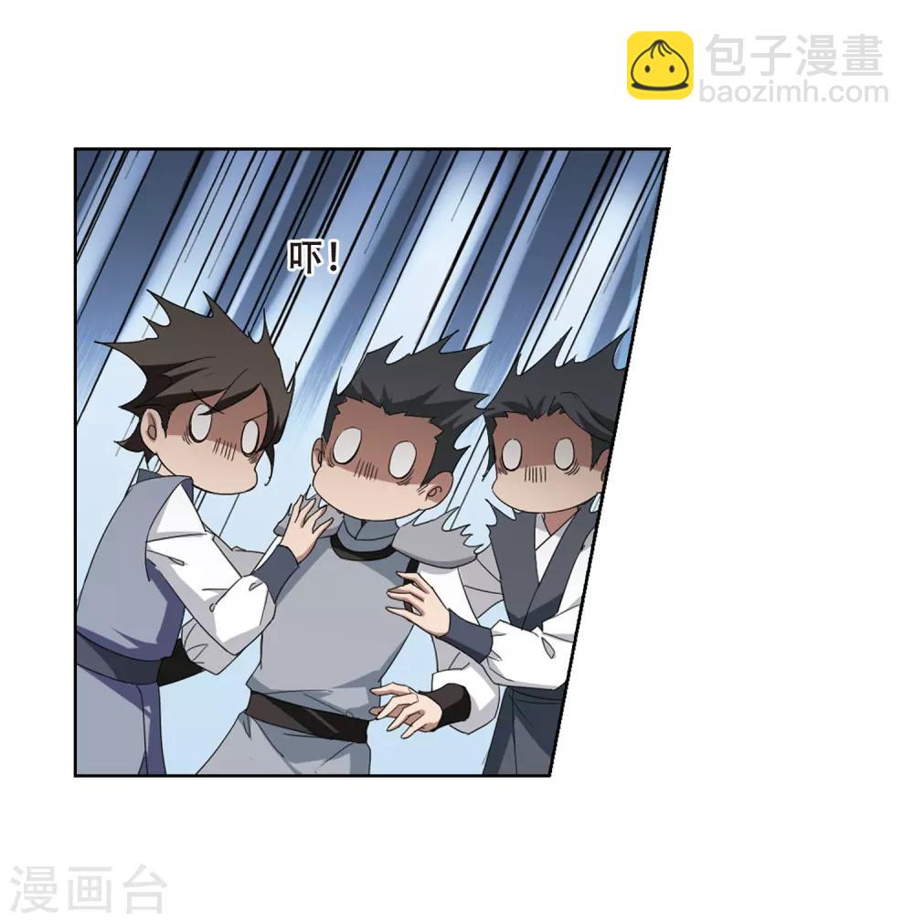 第351话 大赛对战4(2)17