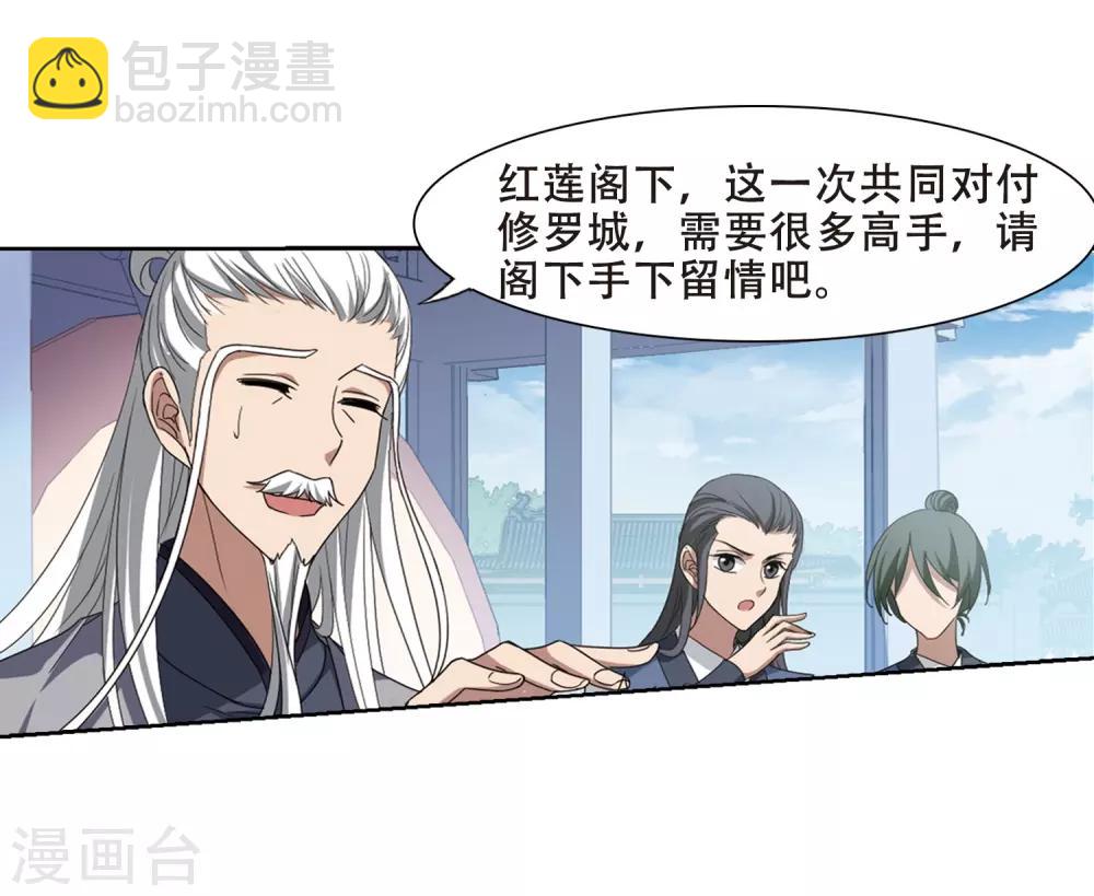 第351话 大赛对战4(2)19