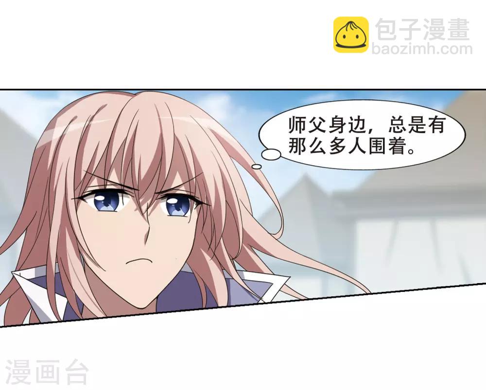 第351话 大赛对战4(2)2