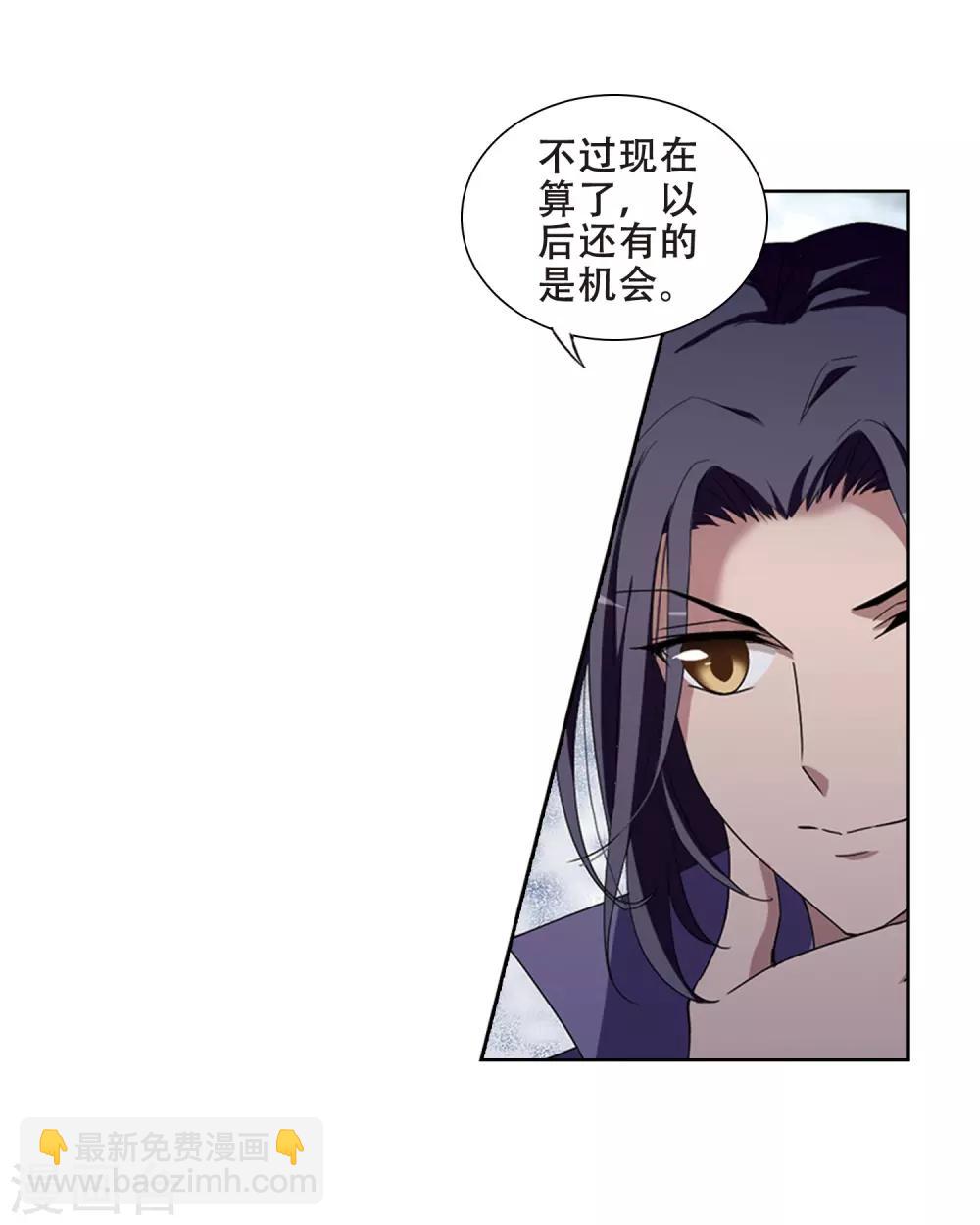 第351话 大赛对战4(2)24