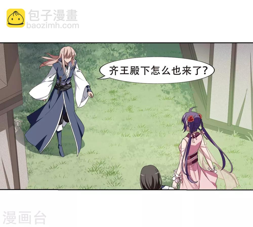 第351话 大赛对战4(2)5