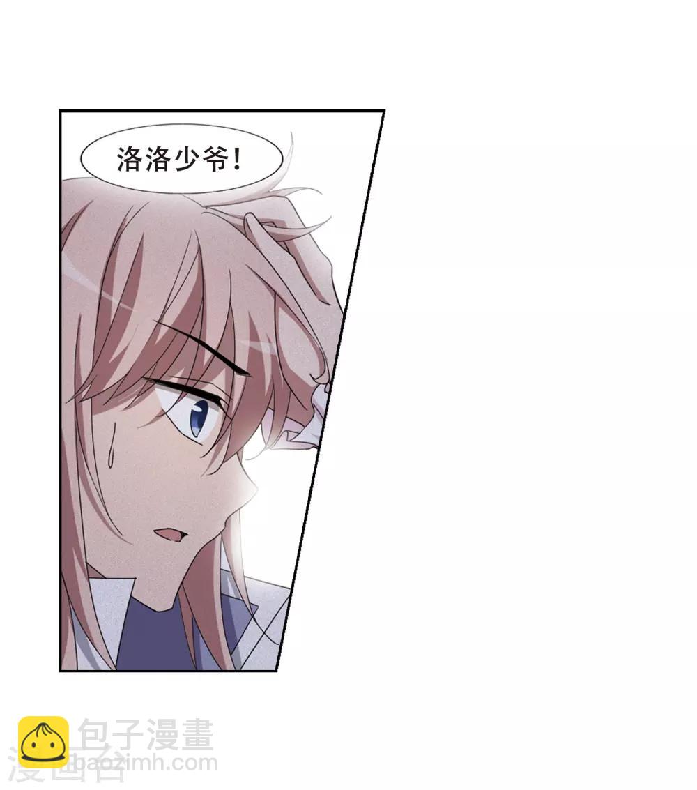 第351话 大赛对战4(2)9