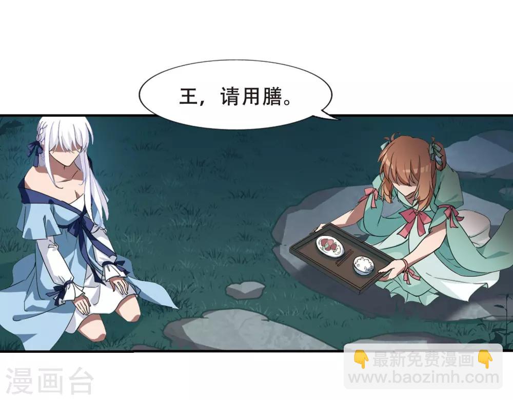 第357话 前来赴约2(1)13