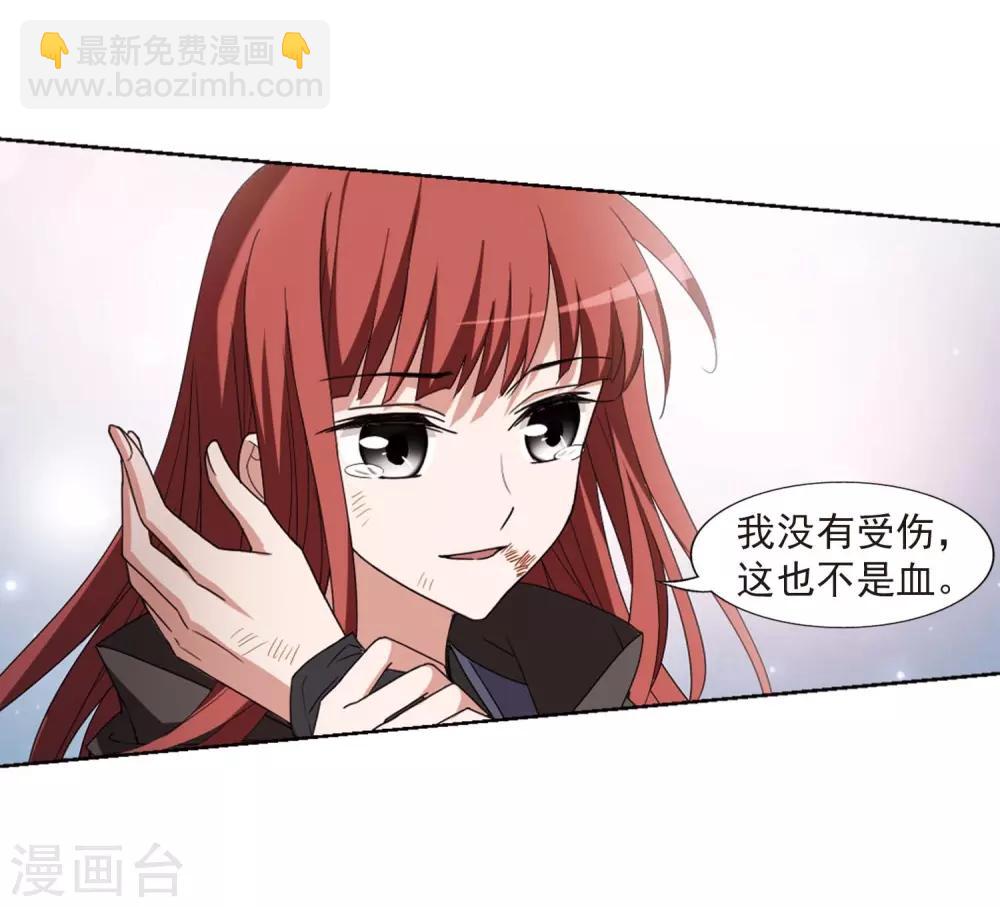 第378话 逃出生天1(2)25