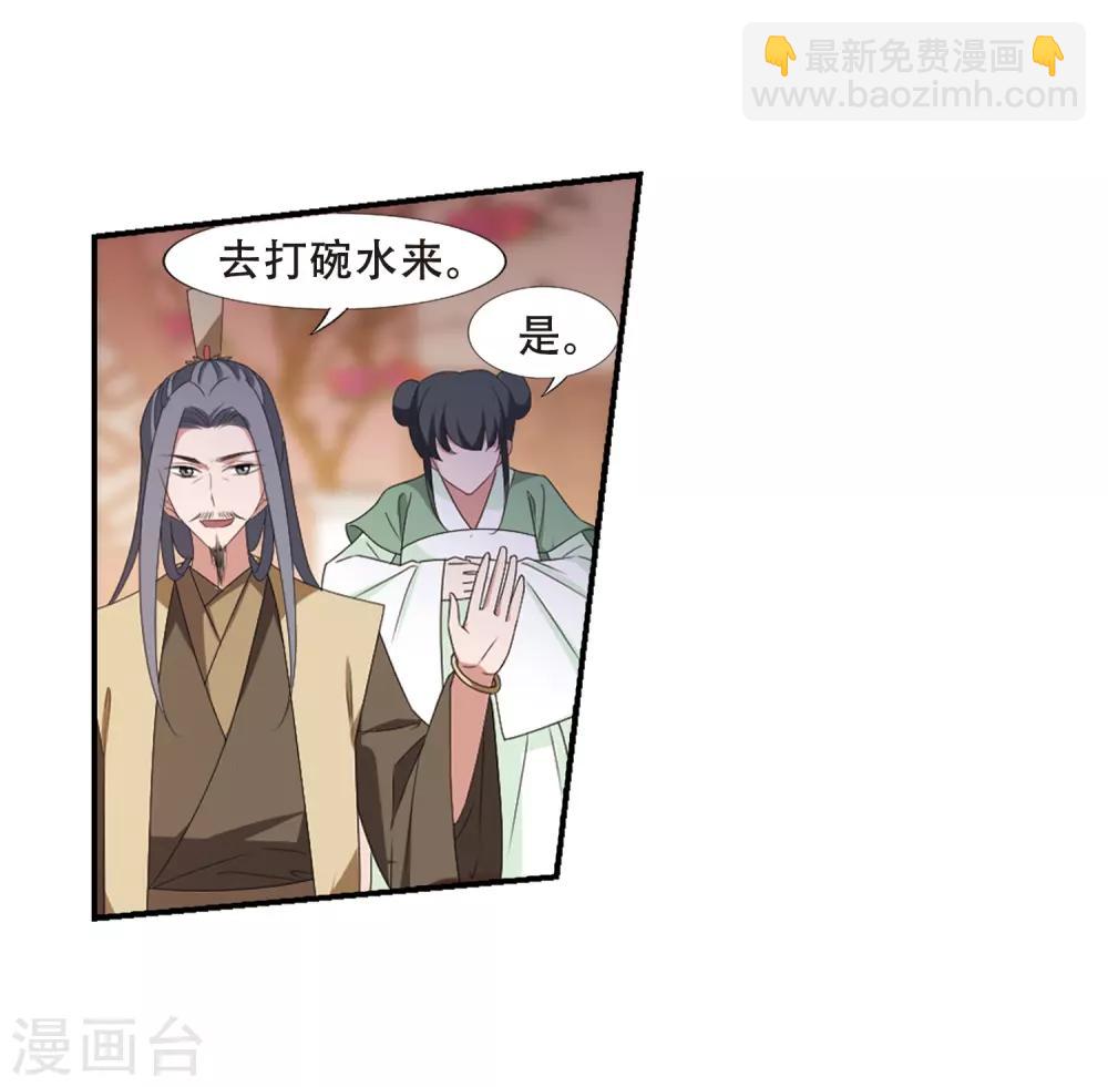 第389话 滴血验亲118