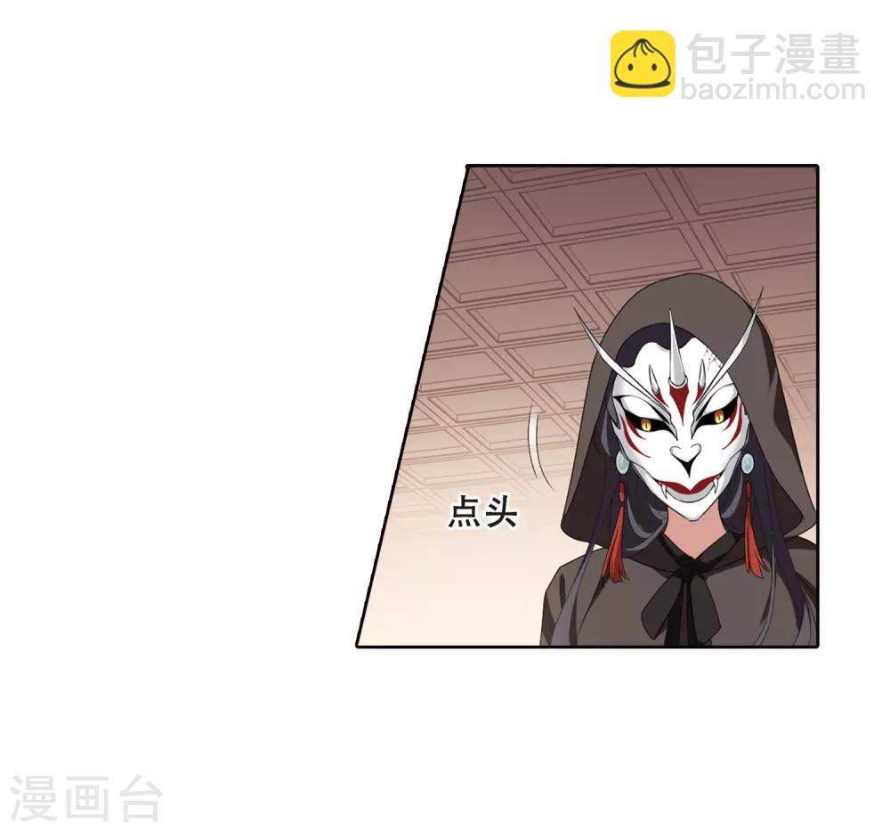 第389话 滴血验亲125